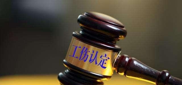 員工年會(huì)后遇車禍身亡被認(rèn)定工傷，公司不服他沒打卡