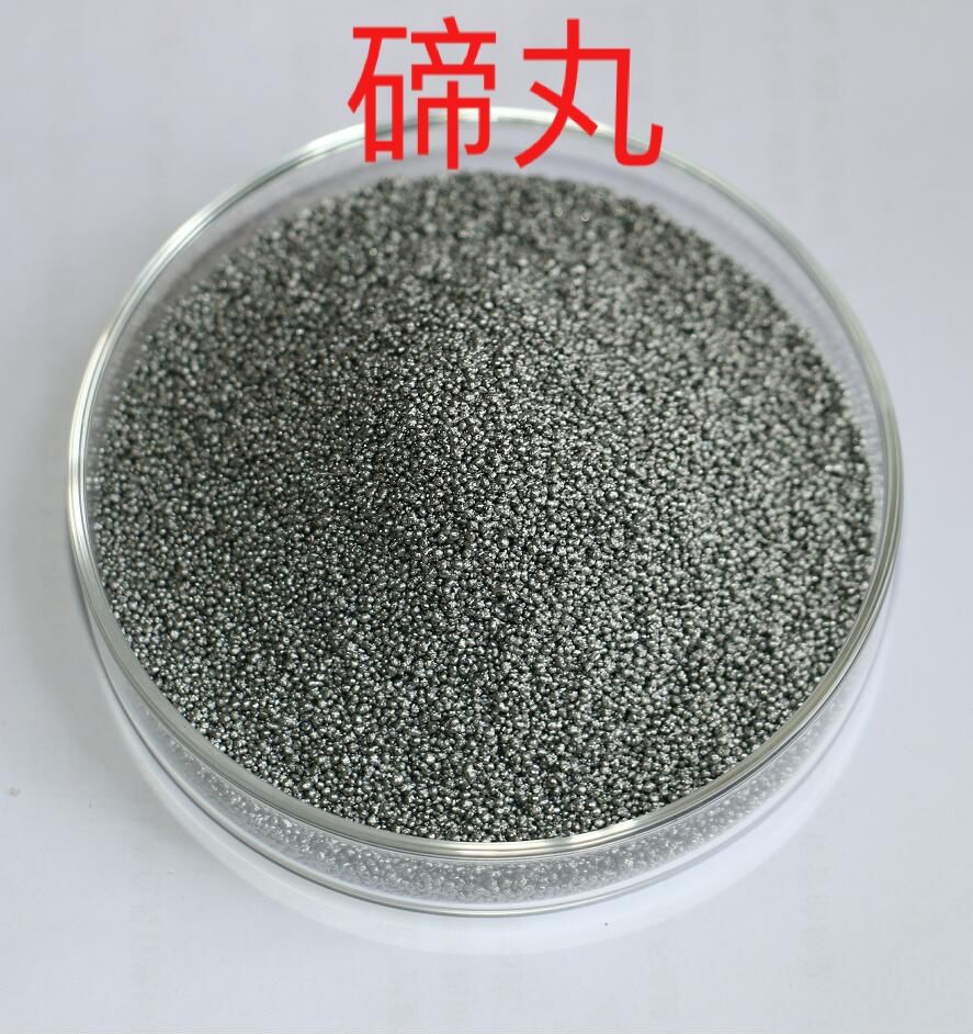 定碳杯原材料，鑄造添加劑碲，碲丸，碲粉