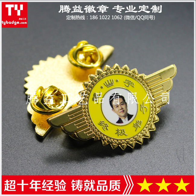定制禮品紀(jì)念章-公司企業(yè)學(xué)校標(biāo)志胸牌-西服胸針、領(lǐng)章帽徽勛章