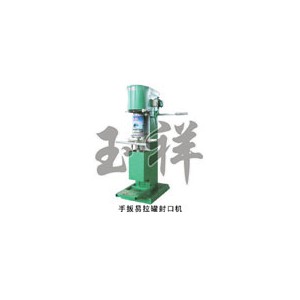 電動伊拉罐壓蓋機(jī),易拉罐封口機(jī),封蓋機(jī)廠家直銷價(jià)格優(yōu)惠