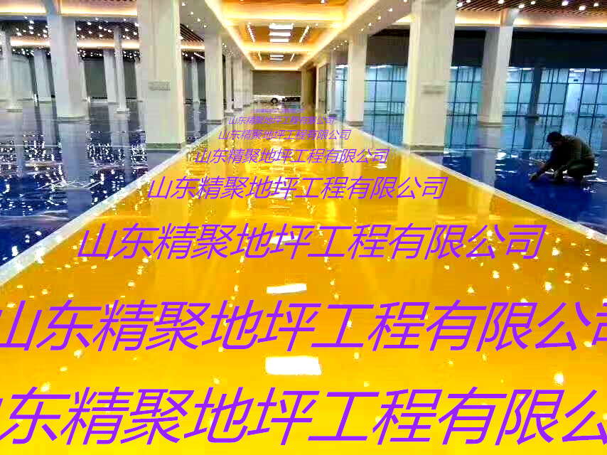 山東環(huán)氧地坪公司價(jià)格合理 真誠(chéng)合作-精聚地坪