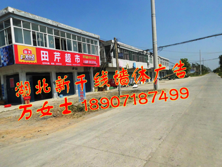 武漢小區(qū)道閘廣告、快遞柜廣告、墻體廣告發(fā)布