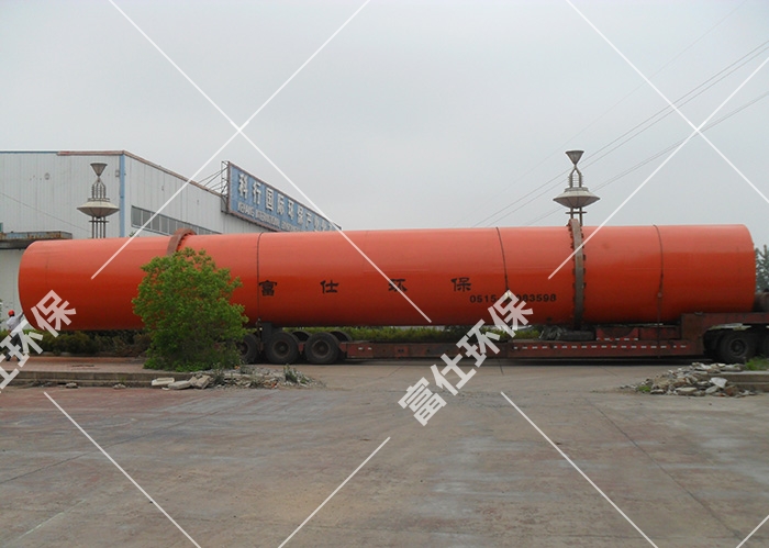 (復(fù)合肥)單筒烘干機