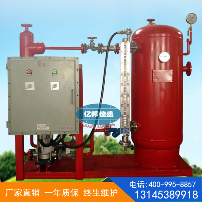 化纖廠如何利用冷凝水回收裝置創(chuàng)造產(chǎn)能？