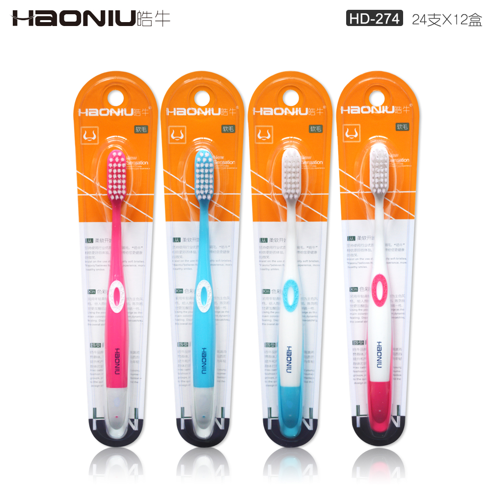 揚(yáng)州牙刷廠家批發(fā) 超市成人款家用軟毛牙刷批發(fā) 招商洽談