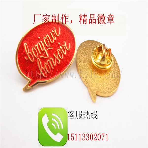亮粉徽章、高檔西服領(lǐng)扣章、高品質(zhì)襟章制作