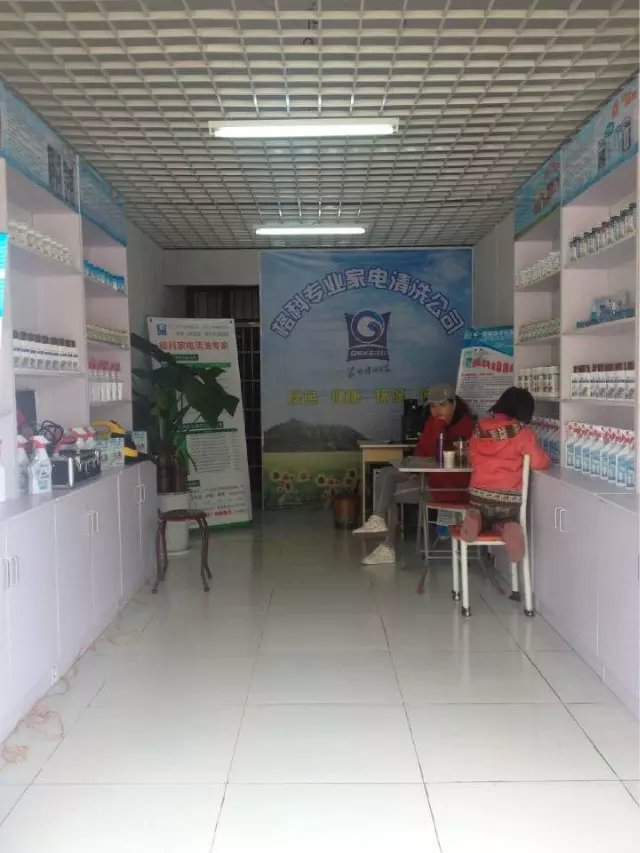 陜西漢中家電清洗行業(yè)收費(fèi)多少？加盟開店如何經(jīng)營