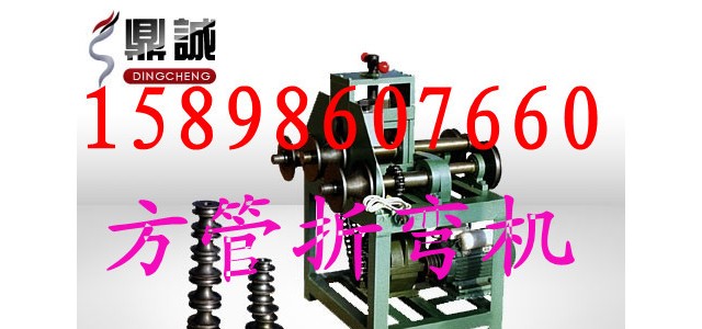 廠家定制不銹鋼圓管壓弧機(jī) 多功能滾動式彎管機(jī)