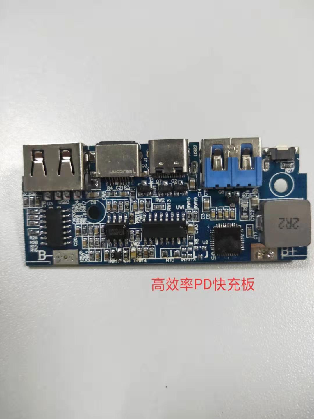 全協(xié)議PD移動電源板,TWS藍(lán)牙板，USB風(fēng)扇PCBA板