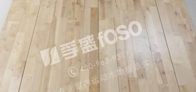 如何選購(gòu)體育運(yùn)動(dòng)實(shí)木地板？