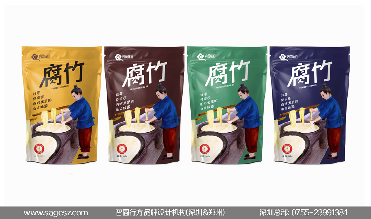 特色食品包裝設計 食品包裝設計 土特產(chǎn)包裝設計