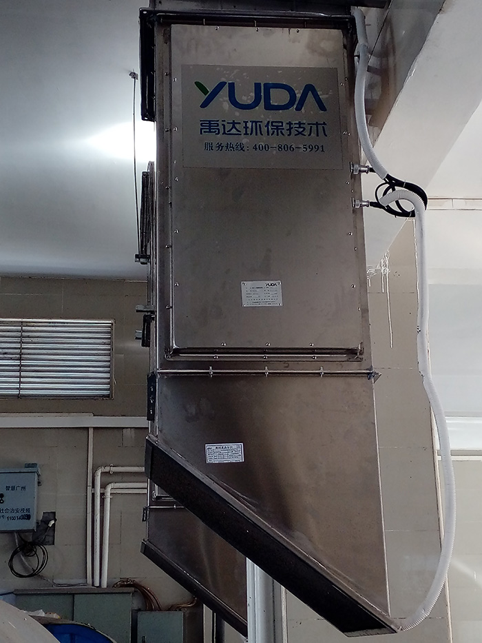 衛(wèi)生間專用殺菌除臭器 除氨、除甲醛、除硫化氫