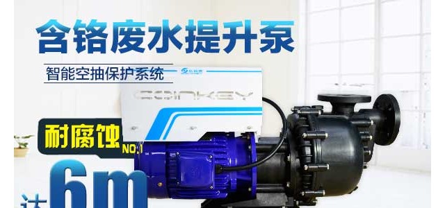 耐腐蝕泵泵體材料選型，仙桃耐腐蝕泵廠家整理