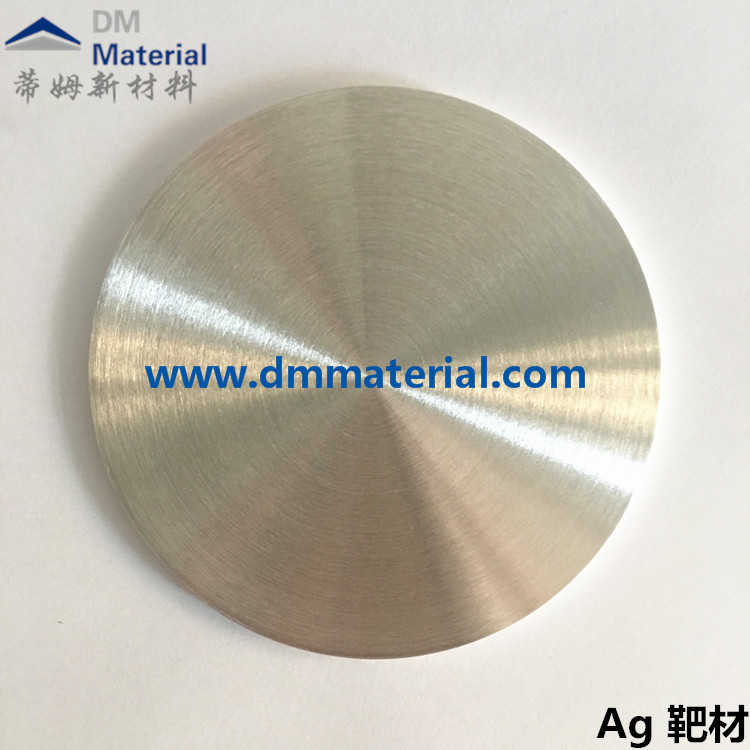 高純鉑靶材，鉑金靶材，Pt靶材，4N鉑靶材，蒂姆新材料