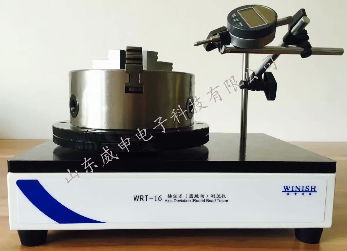 適用于安瓿瓶、礦泉水瓶、啤酒瓶等各種圓形瓶體包裝的圓跳動測試