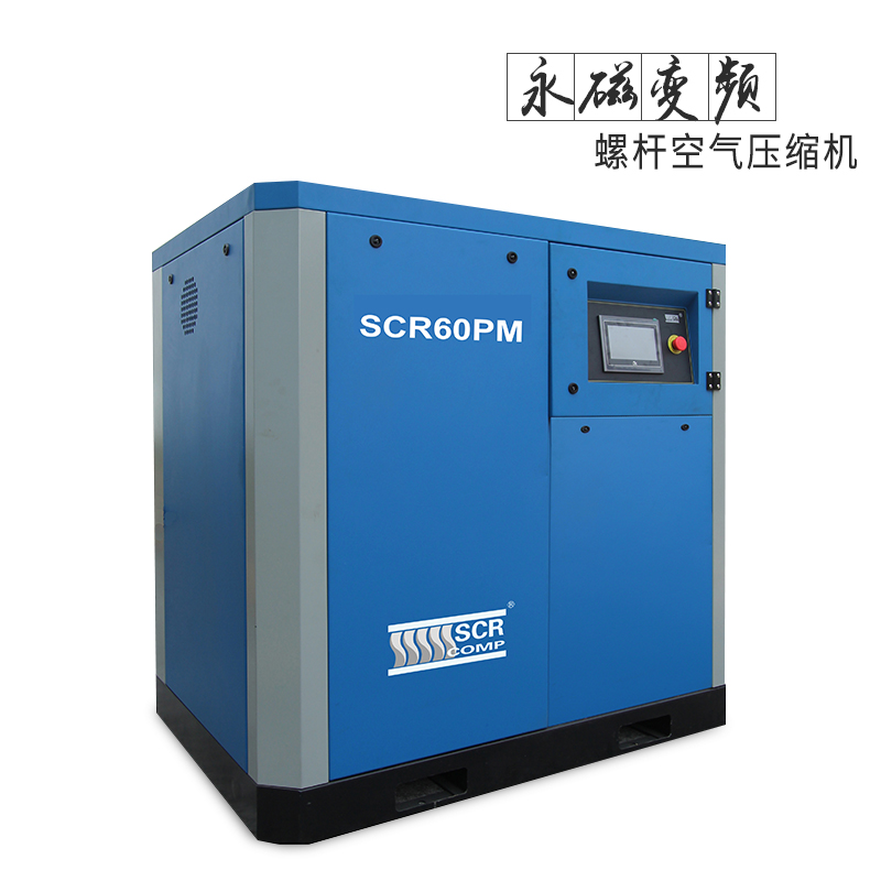 變頻空壓機7.5kw-132kw 東莞德邦節(jié)能變頻空壓機批發(fā)