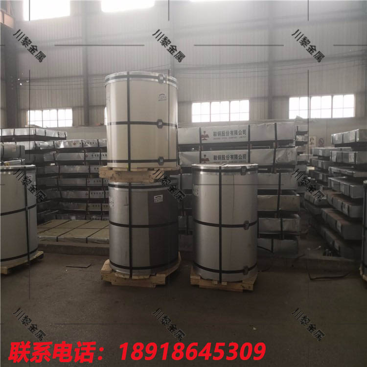 寶鋼黃石彩涂卷，海藍(lán)，白灰