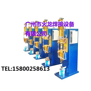 焊接設(shè)備焊機(jī)火龍DN系列氣動交流點(diǎn)（凸）焊機(jī)