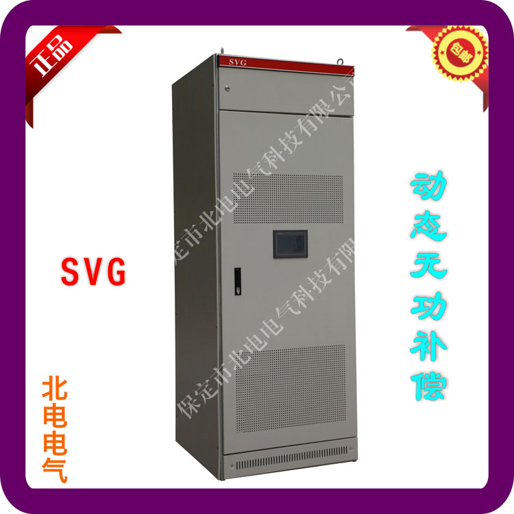 信陽(yáng)有源濾波器的應(yīng)用廠家