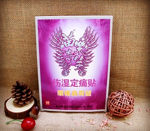 苗樂奇笑傷濕定痛貼頸肩型