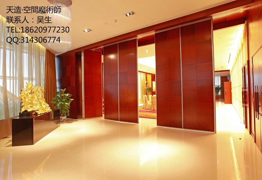 活動隔斷   活動間墻  移動隔斷  活動屏風(fēng)