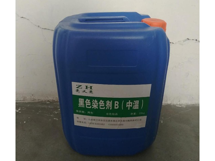 使用中高溫鋼鐵發(fā)黑劑要注意這兩個(gè)條件