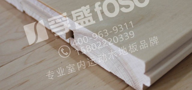 籃球館運動木地板專用油漆的性能？