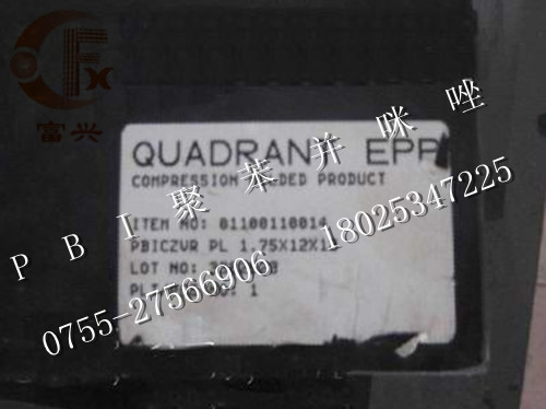 PBI板進(jìn)口聚苯并咪唑板耐高溫高耐磨PBI板