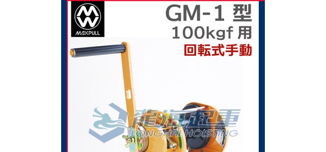 手搖絞盤(pán) MC-5大力手搖絞盤(pán) 假一罰百