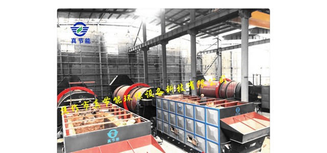 自帶環(huán)保除塵器的白酒渣干燥機