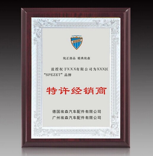 澳門實木蝴蝶邊獎牌，金箔紀念獎杯，工藝品