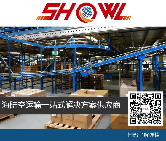 東南亞物流，雙清門到門,安全快捷,越南東南亞物流