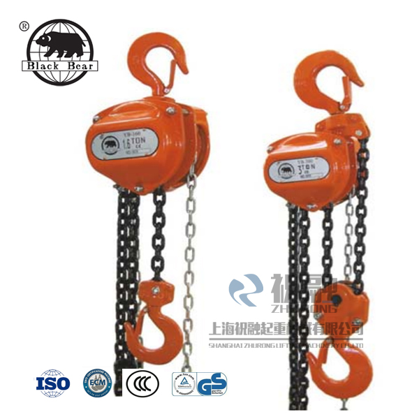 進(jìn)口黑熊手拉葫蘆-臺(tái)灣黑熊牌手拉葫蘆代理-原裝進(jìn)口