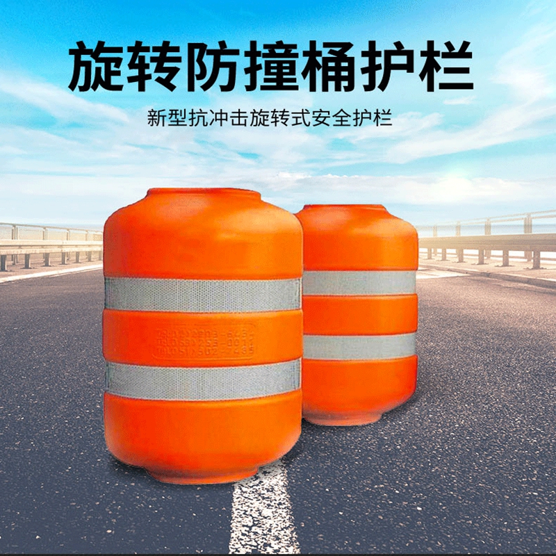 高速公路旋轉(zhuǎn)桶護(hù)欄 新型滾筒式護(hù)欄 道路防撞護(hù)欄