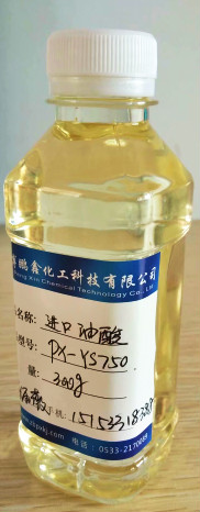 農(nóng)藥乳化劑 進(jìn)口油酸 農(nóng)藥乳化劑專(zhuān)用油酸 油酸價(jià)格