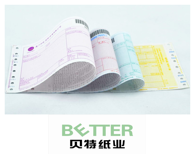 2-8聯(lián)無碳復寫紙印刷|收據(jù)|票據(jù)定制