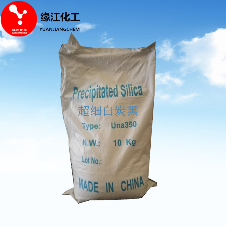 超細白炭黑3000目 密封膠、硅膠增強劑、抗撕裂