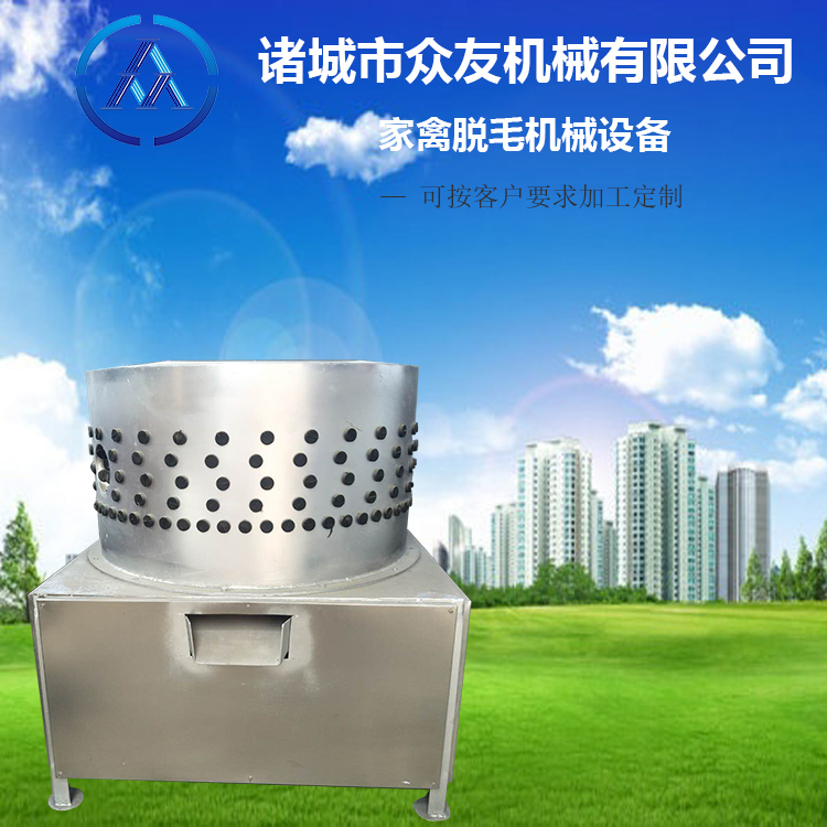 小型脫毛機(jī)流水線(xiàn)全自動(dòng)脫毛機(jī)原理不銹鋼脫毛機(jī)