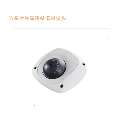 公務(wù)車、企業(yè)車隊(duì)、特種車輛專用車載攝像機(jī)