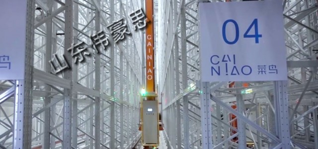 銅精礦粉自動(dòng)化無人倉庫 袋裝粉體物料智能倉儲(chǔ)系統(tǒng)報(bào)價(jià)