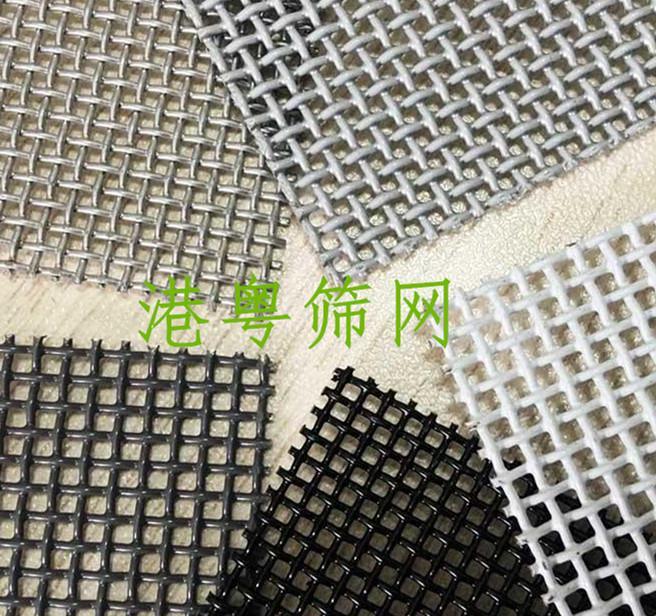 港粵金屬金鋼網(wǎng)、304窗紗