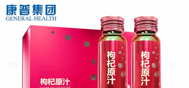 揚(yáng)州枸杞原汁OEM加工、沙棘原漿OEM貼牌廠家