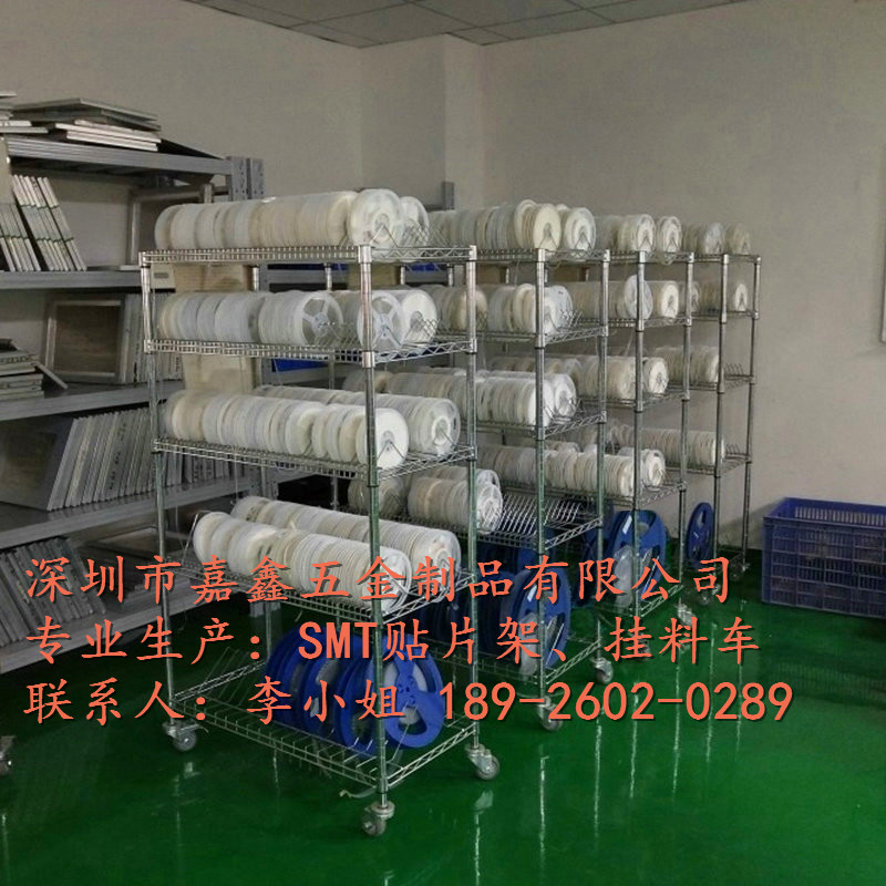 SMT貼片專用物料架、元件架、雙面掛料架、不銹鋼物料車