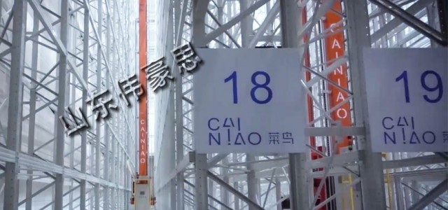 啤酒箱全自動(dòng)立體庫(kù)設(shè)備 紙箱倉(cāng)儲(chǔ)系統(tǒng)多少錢(qián)