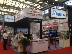 2019第17屆上海國際消費(fèi)品及禮品展覽會(huì)