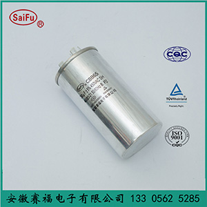 賽福 CBB65/450VAC空調(diào)油浸電容器30uF