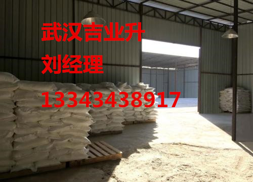 對羥基苯甲酸生產(chǎn)廠家武漢現(xiàn)貨