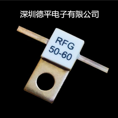 供應(yīng)RFG60W大功率射頻電阻，50Ω雙引線射頻電阻