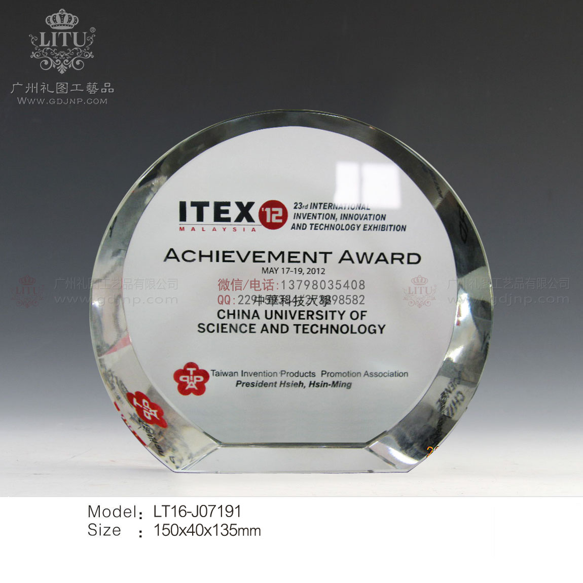 公司工作會議紀念品，大學學校畢業(yè)紀念品，同學會面紀念品