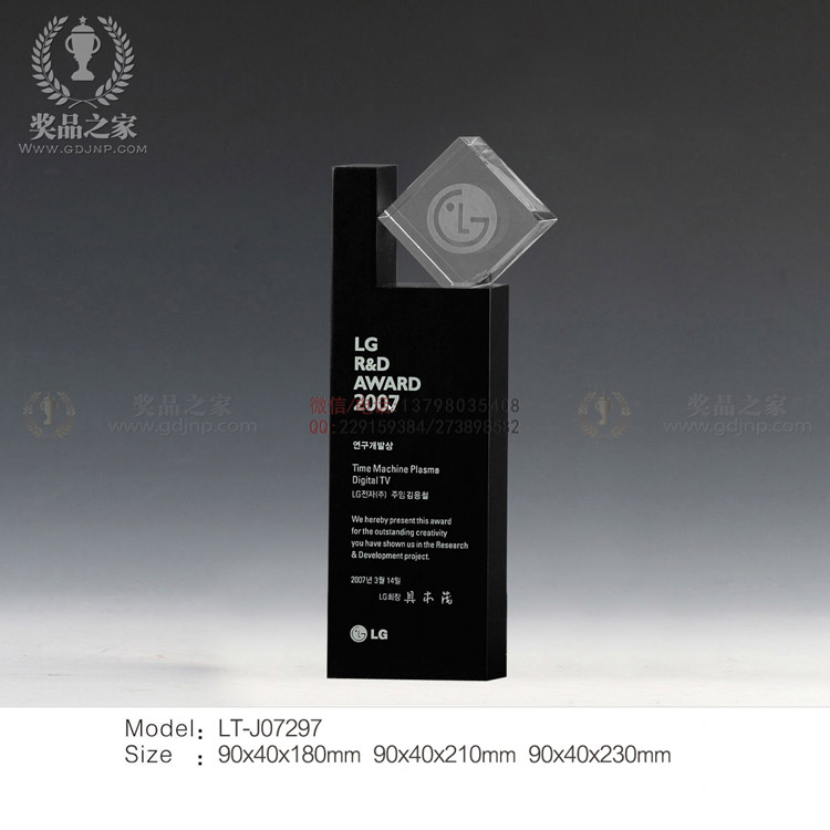 北京精英團隊獎，團隊貢獻獎，個人貢獻獎獎杯，珠海水晶獎杯